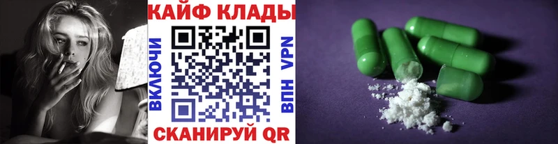Названия наркотиков Малгобек Псилоцибиновые грибы  Амфетамин  Гашиш  Меф мяу мяу  COCAIN  Бошки Шишки 