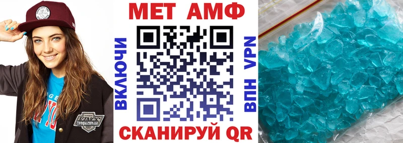 Амфетамин 97% blacksprut tor Малгобек