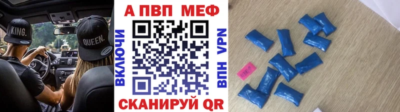 мега зеркало  Малгобек  A PVP Crystall 
