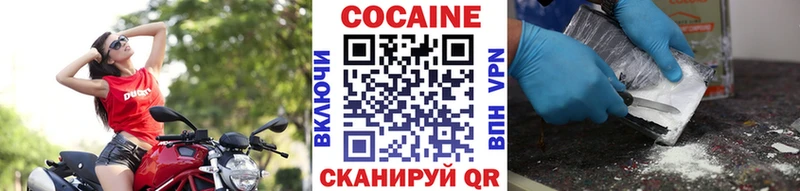 Кокаин FishScale  Малгобек 