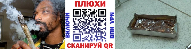 Гашиш хэш Малгобек