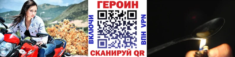 Героин афганец  где продают   Малгобек 