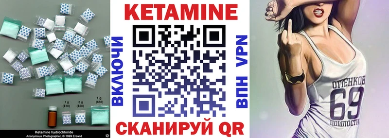 blacksprut как войти закладка Малгобек КЕТАМИН VHQ
