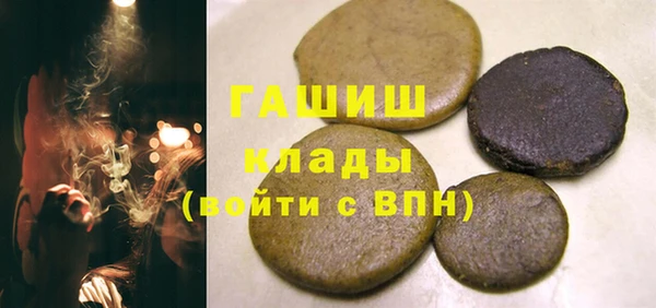 спиды Струнино