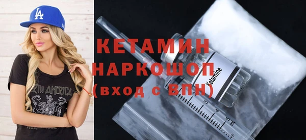 MESCALINE Арсеньев