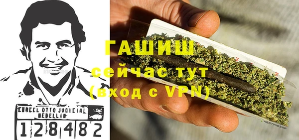 MESCALINE Арсеньев