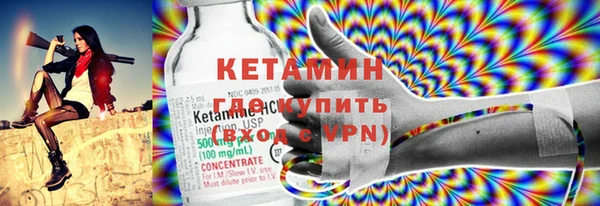 MESCALINE Арсеньев