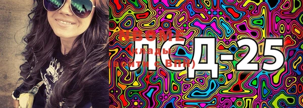 MESCALINE Арсеньев