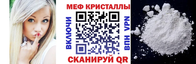 мега ссылка  Малгобек  МЯУ-МЯУ кристаллы 
