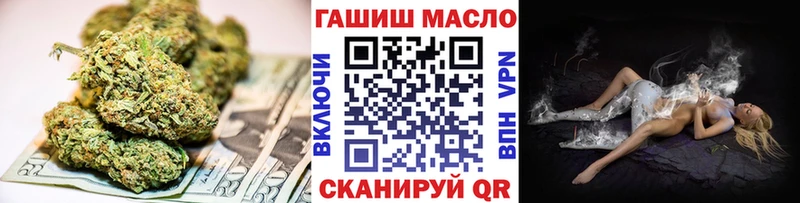 закладка  Малгобек  Дистиллят ТГК жижа 