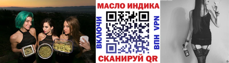 ТГК Wax Малгобек