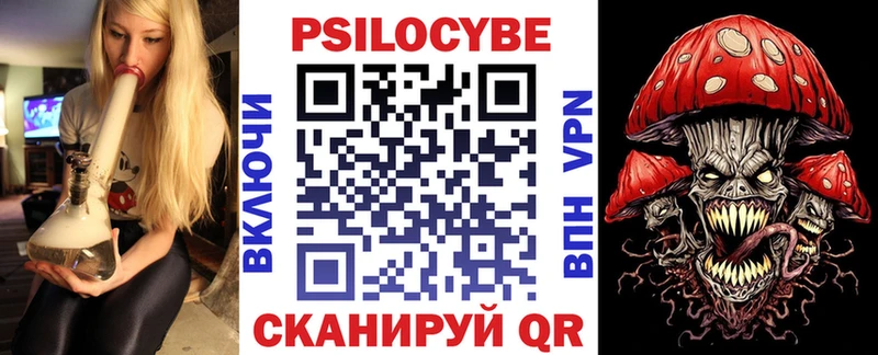 Галлюциногенные грибы MAGIC MUSHROOMS  где можно купить   omg маркетплейс  Малгобек 